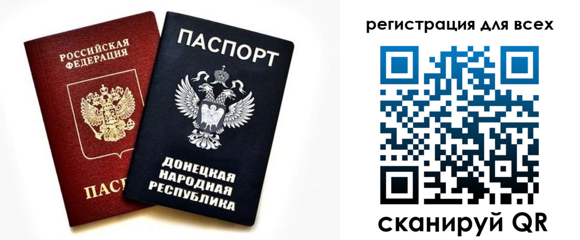 регистрация в Закаменске